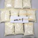 Кукерландия